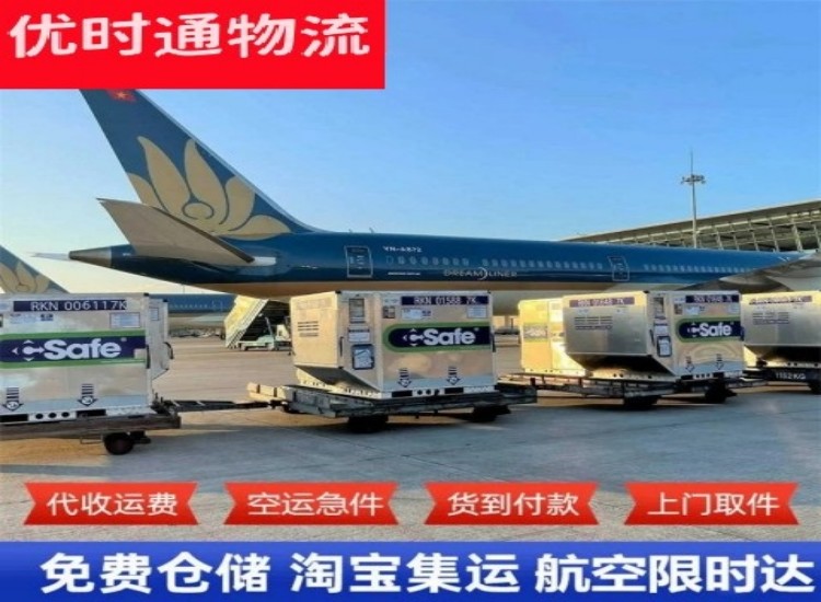 榆阳到太原物流专线-榆阳到太原空运公司