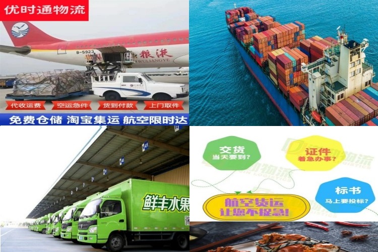 榆阳到太原航空货运公司-榆阳到太原物流专线